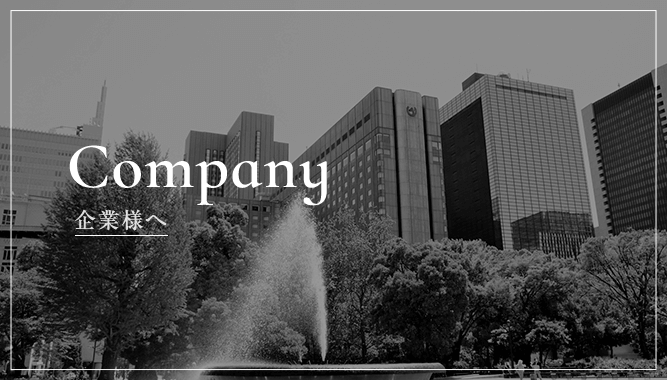 Company